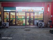 西沿街最宽敞的店面,目前经营旋转小火锅和板面,有意者来看面谈