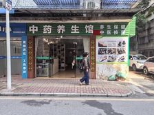 临近粤北医院,田家炳中学