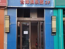 伟星·星悦广场23#25号(沿街旺铺,?可做餐饮)