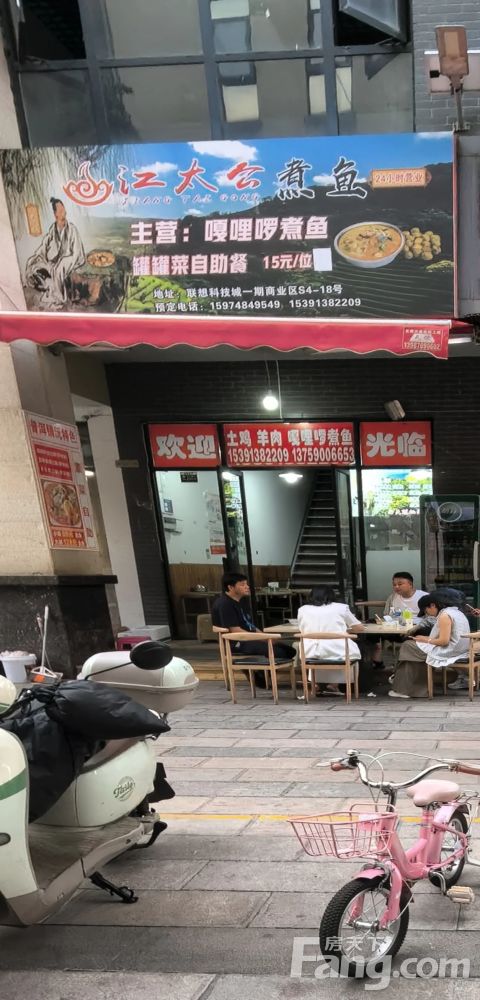 高新区大塘路临街旺铺 90平方正商铺急售