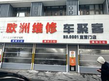 沈北新区临街旺铺出售 144平5米面宽仅145万