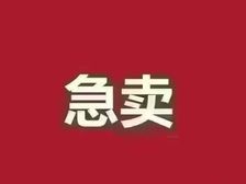 乌审旗 玫瑰家园 2室2厅 73.12㎡ 32万