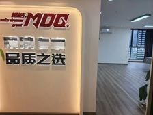 建材路甲级写字楼146平5300元/月即租即用