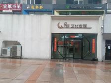 出租中山区天津街下沉广场商业街店铺