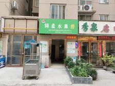 个人一手商铺房东直租
