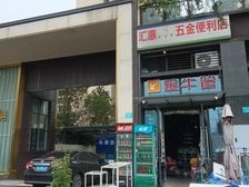 小区大门主入口临街底商