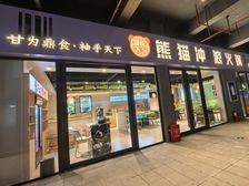 万象悦街153㎡精装商铺|全新3台5匹风管机|出租18000