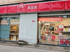 嵊州惠民街 临街旺铺出售或出租