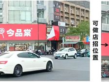 定海商铺(房东直租,无中介费)