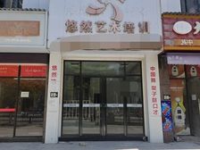 城东华府临街旺铺出租 303平空间灵活 月租5000元