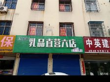 社旗汽车站门面房两间三层出售
