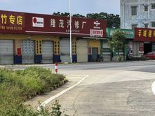 档口铺500平出租,层高3.8米,月租9000