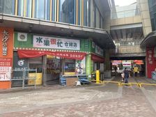 房东直租|无转让费,商场出入口,大面宽双门头,业态灵活可餐饮