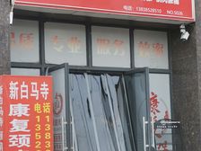 南龙湖临街旺铺 66平餐饮黄金门面