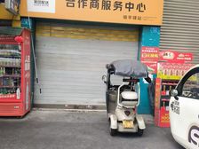 位置好!水电气齐全,可做家,做生意