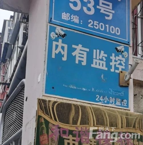 历城全福北园大街53号 1室1厅 60㎡ 1200元/月