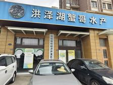 润园小区商铺,181.38平方,下层单租5万,上下一起租6