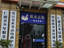 润园小区临街底商出租 1500平大空间 年付优惠