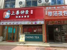 南阳社旗县万德隆时代广场旁门面房两间两层出租