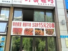 杨柳路临街商铺出租,31平月租2100元,免租期1个月