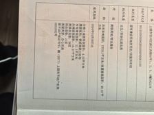 信州 万达广场 4室0厅 232.80㎡ 188万