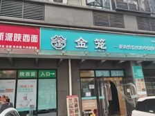 【房东直租】【无转让费】共两层,实际使用面积约320平