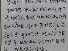 金安 六和城 2室2厅 108.91㎡ 76.80万