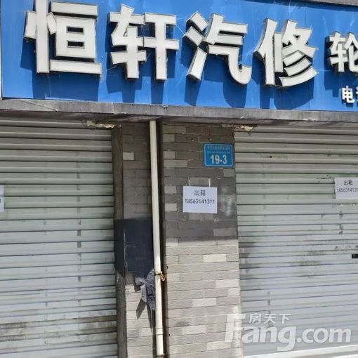 环翠区孙家疃华夏城紫薇 1室1厅 83.6㎡ 1670元/月