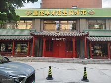 临街旺铺 紧邻学校 醇熟商业 房东直售