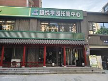 临街旺铺 紧邻学校 醇熟商业 房东直售