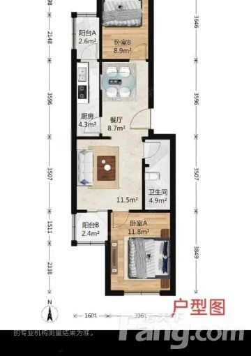朝阳北京市朝阳区酒仙桥驼房营南里首信小区 2室1厅 75㎡