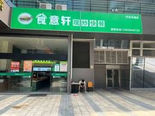捡漏会展天虹旁165㎡临街 送夹层 通排烟 送装修 省心入驻