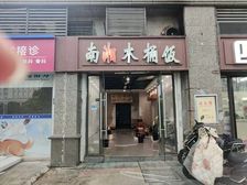高新艾溪湖恒大名都商铺