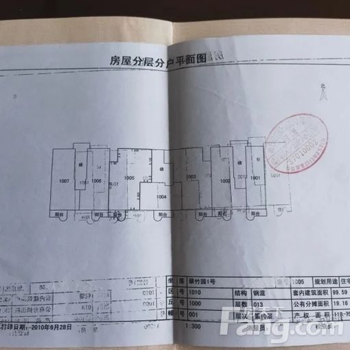 翠竹园 3室2厅 118.75㎡ 1700元/月
