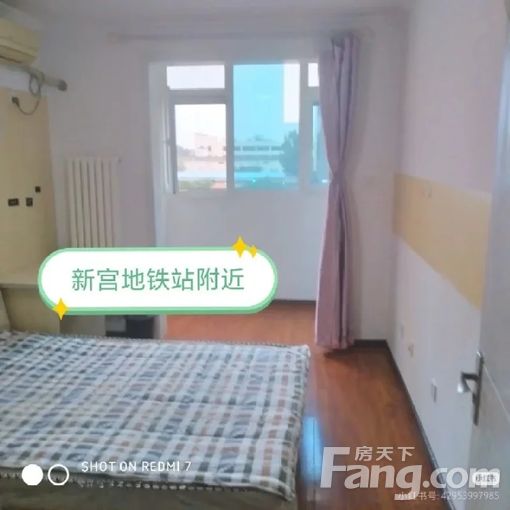 合租:主卧丰台新宫合顺家园 2室2厅 83.11㎡ 2200