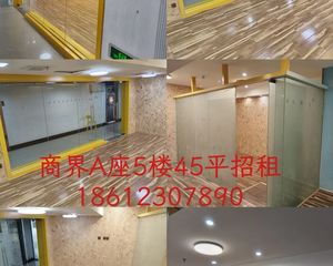 东城核心区45平甲级写字楼业主诚意出售