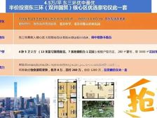 鏈濋槼 九龙花园 4室2厅 274.00㎡ 1280万
