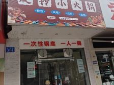 临街旺铺出租,65平餐饮空间,月租5000元