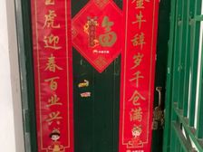 崇安区 熙春新村 1室1厅