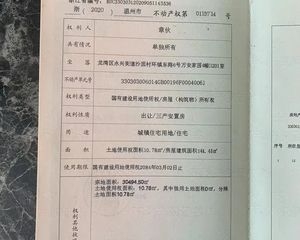 龙湾永兴万安家园4室2厅2卫东南朝向160.00万元出售