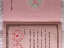 滨海新区 大港**里 3室2厅