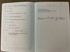 翠水园3室2厅2卫南北朝向458.00万元出售