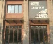 出租奥体中路附近中铁汇苑临街商铺