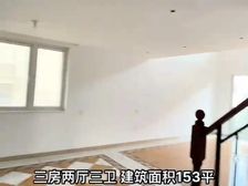 和县碧桂园如山湖城叠墅3室2厅,全新未住