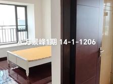 南向四房,舒适宜居,欢迎走进万景峰一期