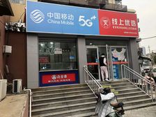 济南东关大街商铺出租