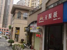 普罗旺斯大面积低租金商铺出租