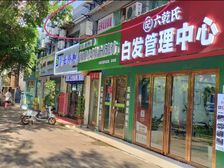 龙山北路临街二楼160平商铺出租