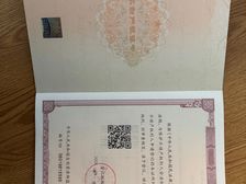 信州 碧桂园天樾 3室2厅