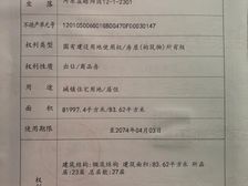 河东 路劲太阳城 2室1厅